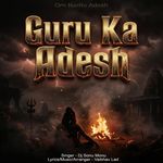 Guru Ka Adesh