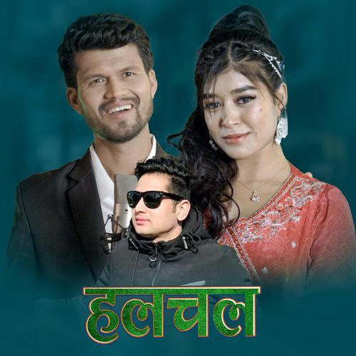 Halchal cover art