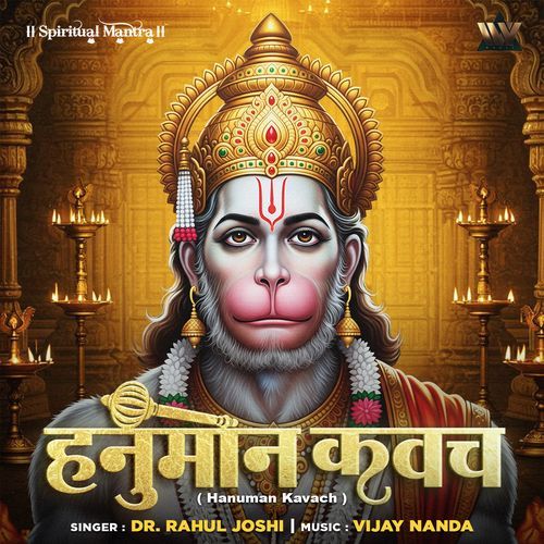 Hanuman Kavach