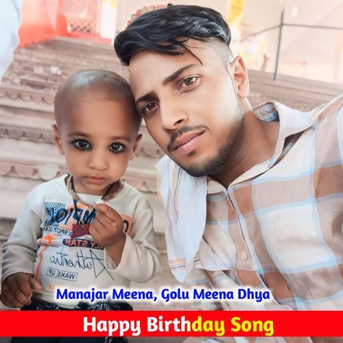 Happy Birthday Song