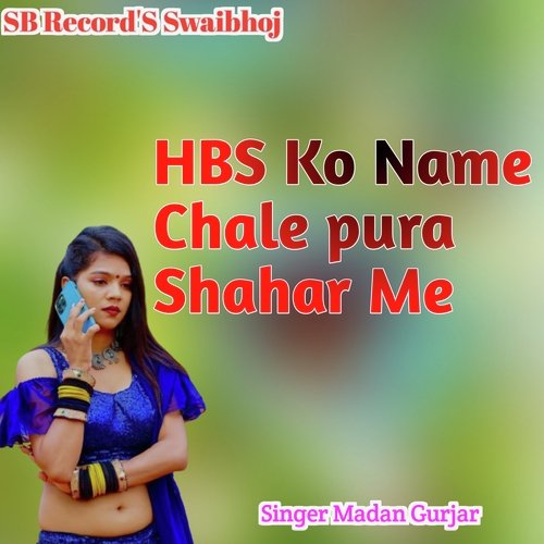 Hbs Ko Name Chale Pura Shahar Me