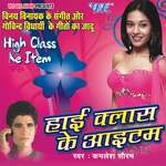 Gamke Gulab Ke Jayise Goraki Patraki