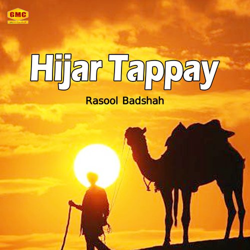 Hijar Tappay