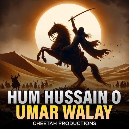 Hum Hussain O Umar Walay