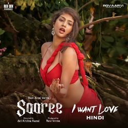 I Want Love (From &quot;Saaree&quot;) (Hindi)-F1EjQwdUWQQ