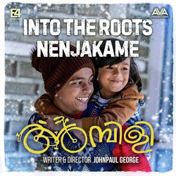 Into the Roots - Nenjakame (From &quot;Ambili&quot;)-RFokdi1oX18