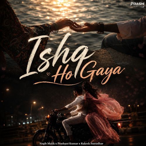 Ishq Ho Gaya