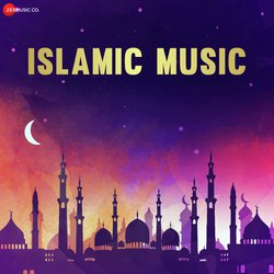 Aey Chand Moharram Ke - Islamic Naat-MQ4ZUAEEWAU