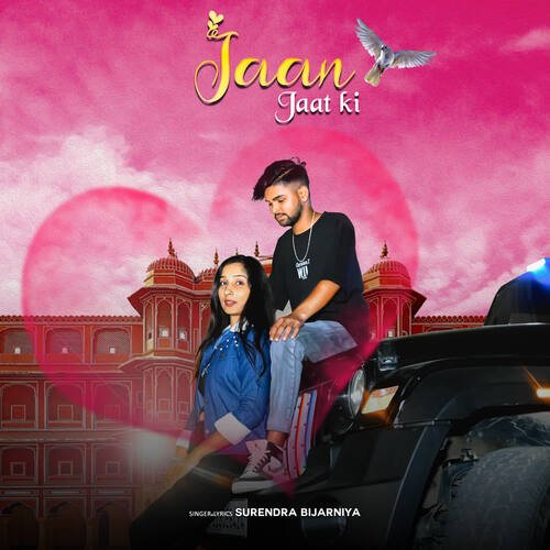 Jaan Jaat Ki