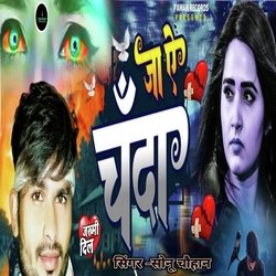 jaaye chanda (Sad Song)-KiQhBj5Ybn8