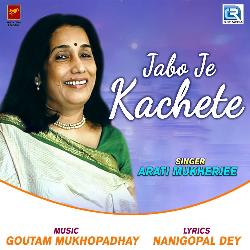 Jabo Je Kachete-MgteAzhIaEE