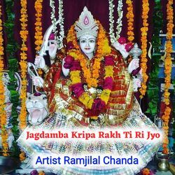 Jagdamba Kripa Rakh Ti Ri Jyo-AisEHAIJcVo