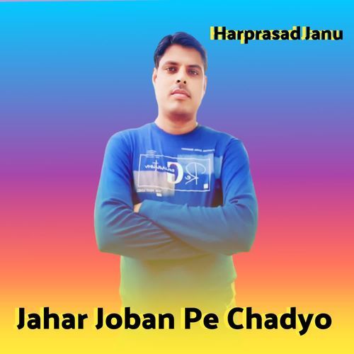 Jahar Joban Pe Chadyo