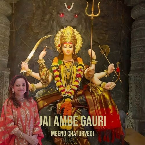 Jai Ambe Gauri