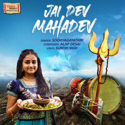 Jai Dev Mahadev-RgcYRkRYXWw