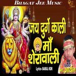 Jai Durga Kali Maa Sherawali