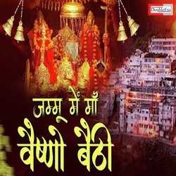 Jammu Mai Maa Vaishno Bethi (Hindi)