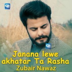 Janana lewe akhatar Ta Rasha-OiFbbkx3BHE