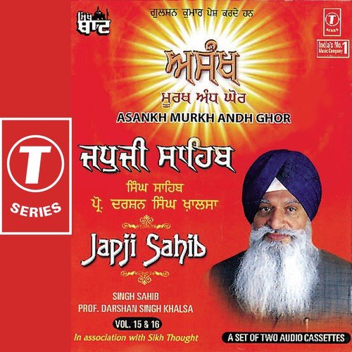 Japji Sahib-Asankh Murakh Andh (Vol. 15,16)