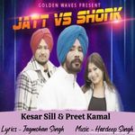 Jatt VS Shonk