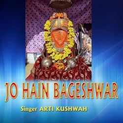 Jo Hain Bageshwar