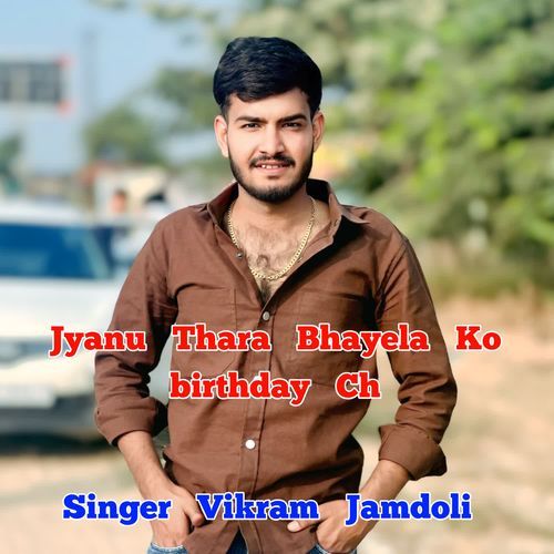 Jyanu Thara Bhayela Ko birthday Ch