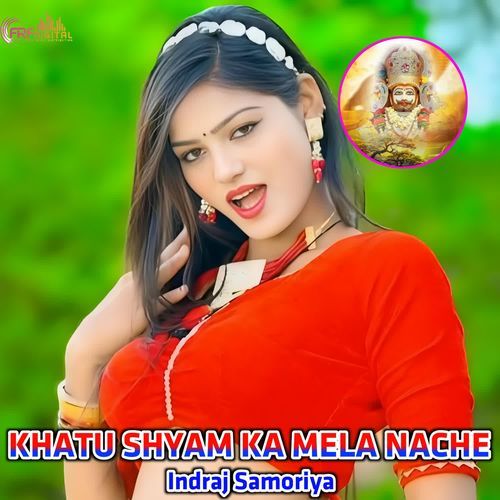 KHATU SHYAM KA MELA NACHE