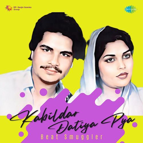 Kabildar Datiya Pya