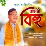 Kachari Bihu