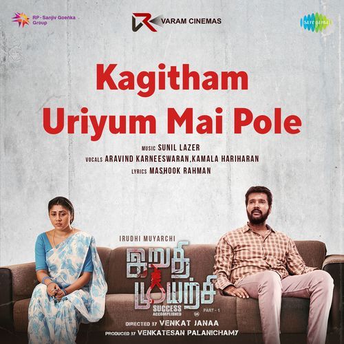 Kagitham Uriyum Mai Pole (From "Irudhi Muyarchi")