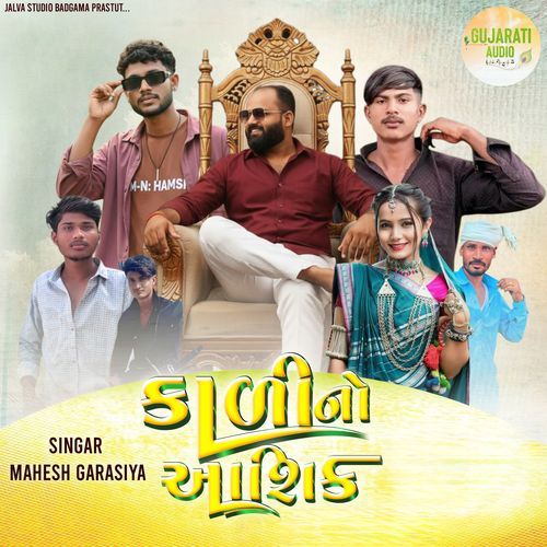 Kali No Aashiq, Pt. 1