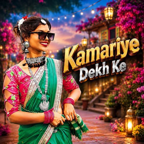 Kamariye Dekh Ke