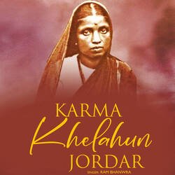 Karma Khelahun Jordar-GzsuR0dnQ2M