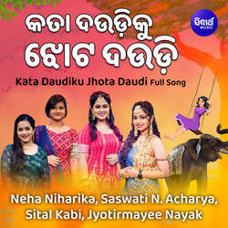 Kata Daudiku Jhota Daudi Full Song-KkUOWBphBF8