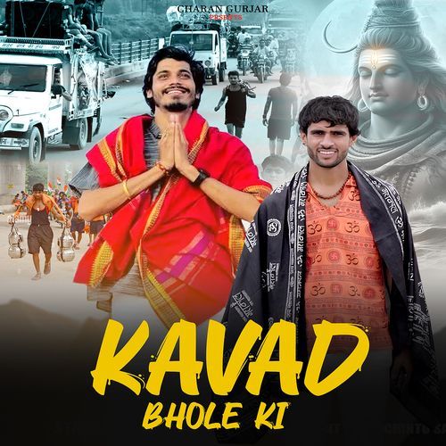 Kavad Bhole Ki