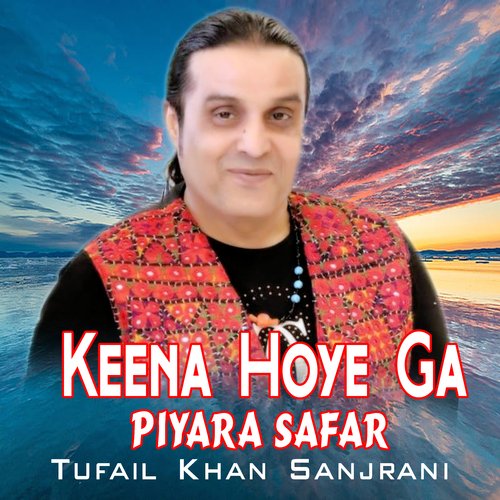 Keena Hoye Ga Piyara Safar