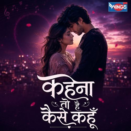 Kehna Toh Hai Kaise Kahoon