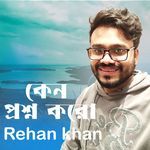 Keno Proshno Koro (Lofi Version)