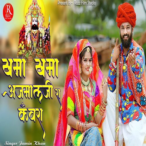 Khama Khama Ajmalji Ra Kanwra (Original)