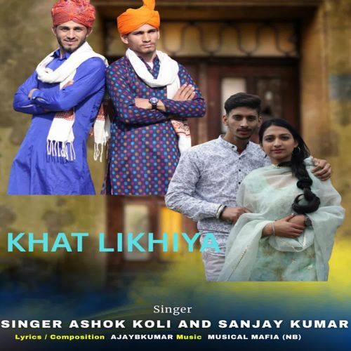 Khat Likhiya