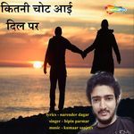 Kitni Chot Aai Dil Par