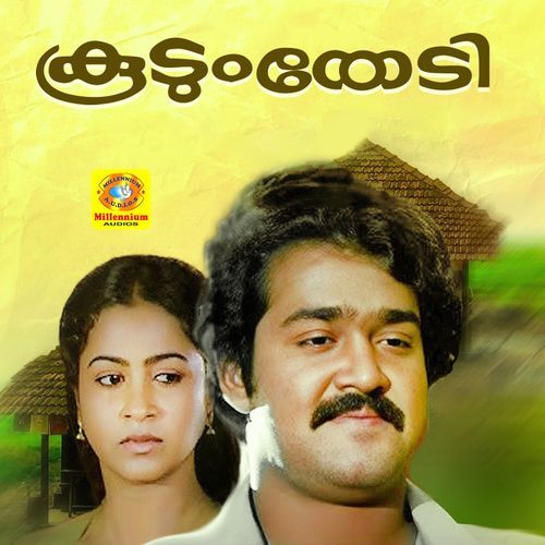 Koodum Thedi (Original Motion Picture Soundtrack)