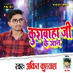 Kushwaha Ji Ke Jaan