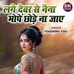 Lage Devar Se Naina Mope Chode Na Jaye