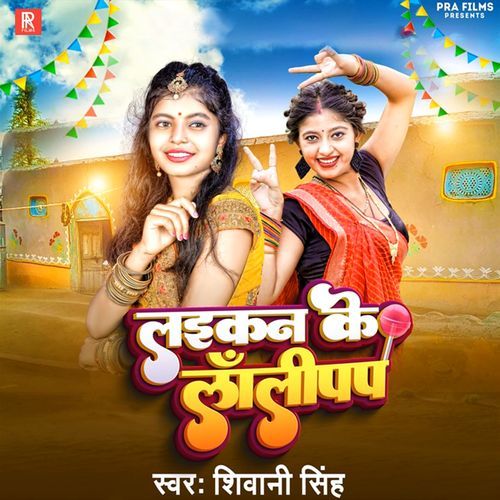 Laikan Ke Lollipop (Original)