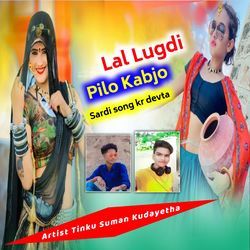 Lal Lugdi Pilo Kabjo Sardi Song Kr Devta-RytcdR9mbQc