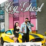 Leg Ghost