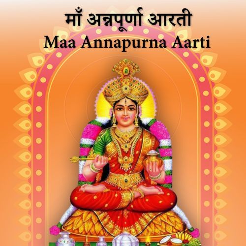 Maa Annapurna Aarti