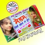 Madam Dekha Hai Na dudh