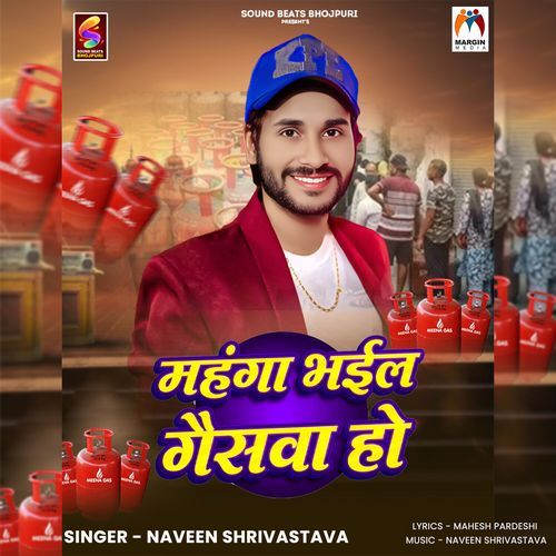 Mahanga Bhail Gaswa Ho